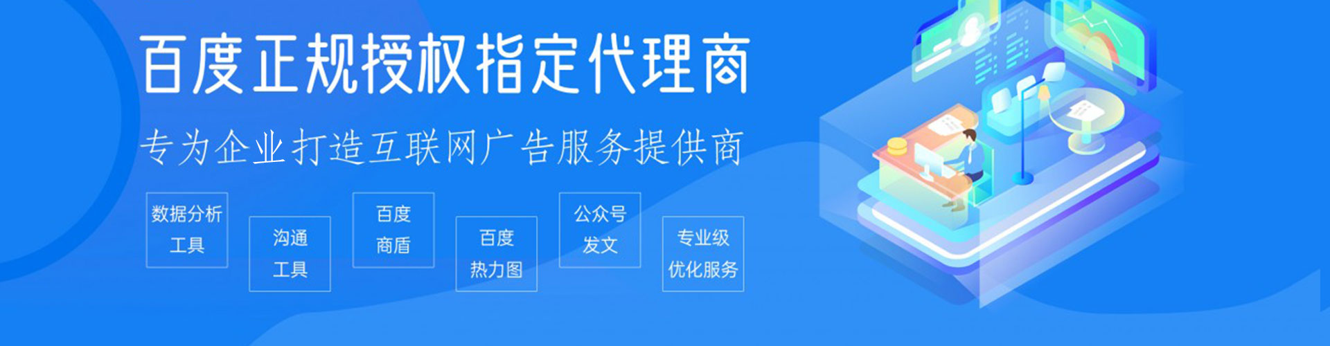 浑南竞价代运营