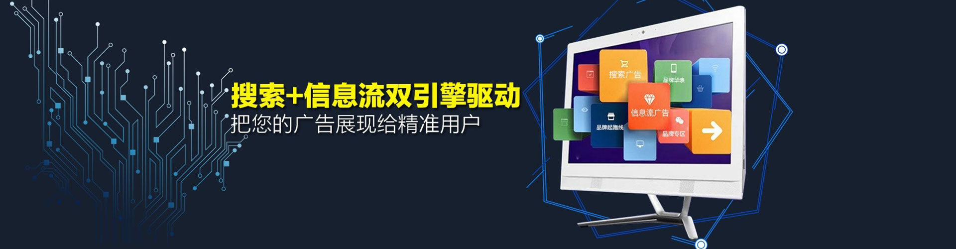 浑南百度推广代理
